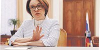 «Нет оснований обвинять нас в манипулировании валютным курсом»