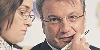 Сбербанк опередил регулятора