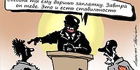 Как чиновнику заморить беднячка