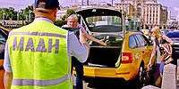 Место под знаком