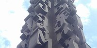 «Не знаем, что происходит, но к проверкам готовимся»