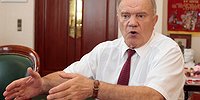 Генеральный секретарь