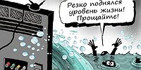 Почем социалка для народа