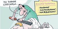 Спор физиков и лириков выиграли продавцы