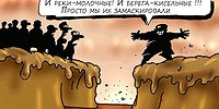 Черноморский отдых россиян тонет в фекалиях
