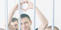 Обменный курс