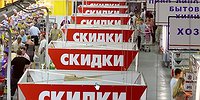 Промопроизводство замедлило рост