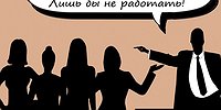 В чем причина перекоса