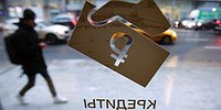 Банки хотят войти в истории бесплатно