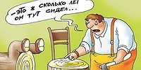 В России уволят 15% чиновников, чтобы поднять зарплату оставшимся