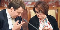 Инфляцию пустили в расход
