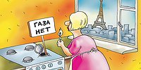 Империя очень зла