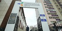 Почему русские возвращаются в Россию в год по чайной ложке, а мигранты - едут миллионами