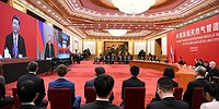 Китайская отчаянная церемония