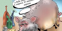 Оставим старые проблемы старому году!