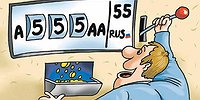 Хороший номер дороже денег