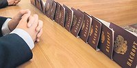 Многопаспортийная система