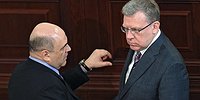 Белый дом пошел под реновацию