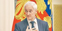 Инвестпроекты отправляются на карантин