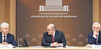 Макроэпидемическая политика