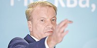 Роуминг переводят на лимит
