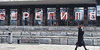 Выходные с пособием