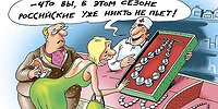 Аптеки разводят покупателей на ненужные лекарства и наживают миллионы