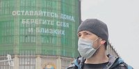 Режим повышенной готовности