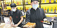 Бизнес поддержат рублем