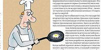 Чтоб не пропасть поодиночке, или Эволюция для хоум сапиенс