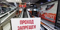 Чей антикризисный пакет толще