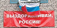 Какой будет жизнь после «коронакризиса»?