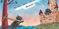 Зачем Россия «над златом чахнет»