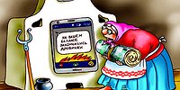 Решить финансовые вопросы, не выходя из комнаты