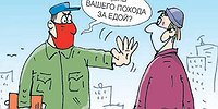 Штрафы - наше все