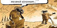 Маленькая победа ценой в 10 тысяч