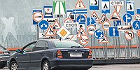 Бес страха и упрека