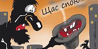 Реальные доходы населения рухнули до уровня 90-х