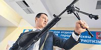 Вриоопасная ситуация