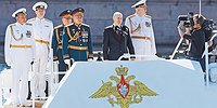 Открытый фарватер