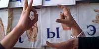 Глухая мафия: как мир неслышащих вогнали в ОПГ