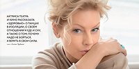 Алёна Бабенко: «У нас больше сил, чем нам кажется»