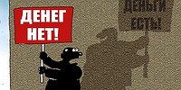 Поколение без десятки
