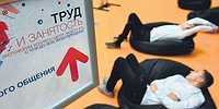 Трудовые в резерве