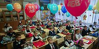 Первый раз в