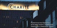 Не забудут, не простят