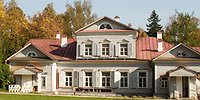 Под сенью муз