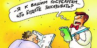 Как я свою трудовую книжку искал