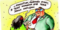 «Рэп-батлы включим в программу Олимпиады, а за пьянство на удаленке - увольнять!»