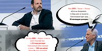Чьим вассалом ты хочешь быть